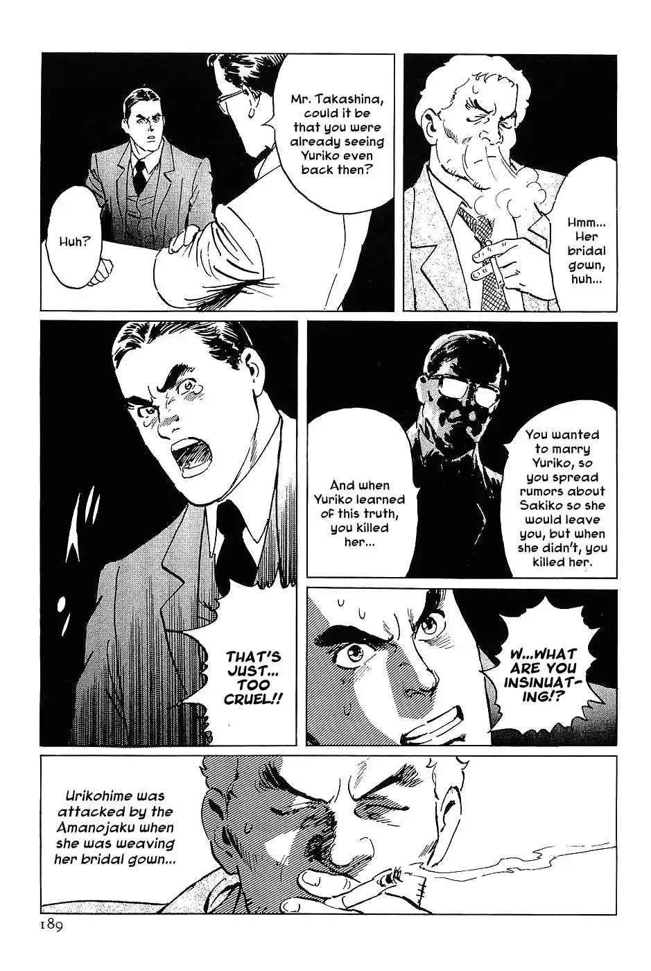 Munakata Kyouju Denkikou Chapter 17 25